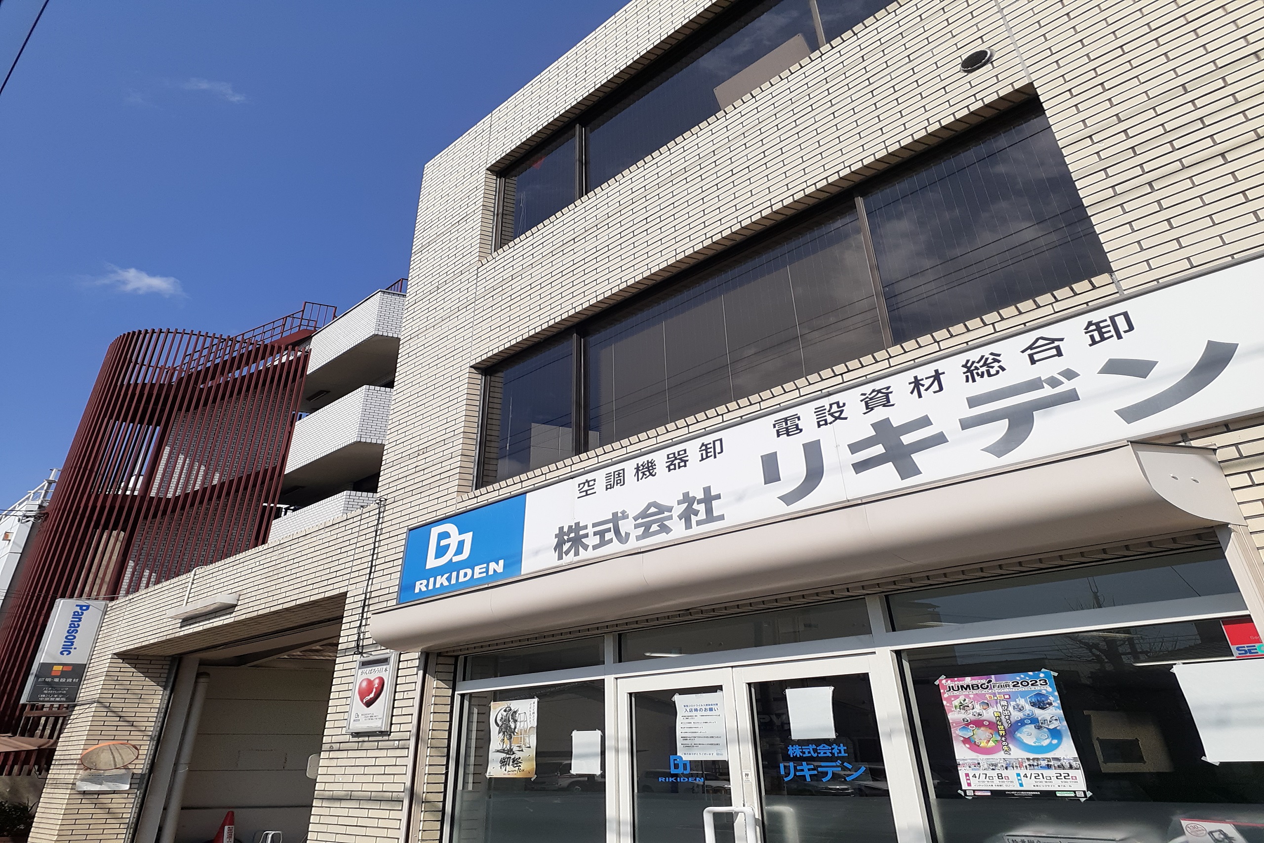 江ノ電　集電用　ポール　⚠️注　現地渡し　場所　東京都杉並区 江ノ電集電用ポール⚠️注現地渡し場所東京都杉並区